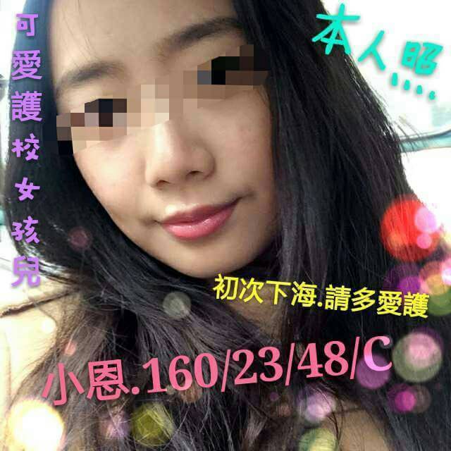 COCO外送花蓮 雅惠 163/57/22/34D